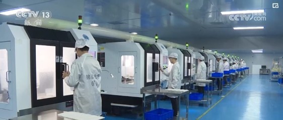 新材料技術研發彰顯中國經濟蓬勃“精氣神” 新興產業強勢崛起，全球競爭力持續增強